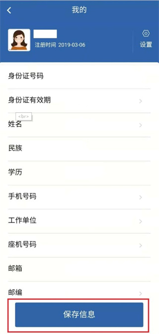 从业资格自助最新版