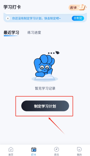 全媒体运营师考试聚题库