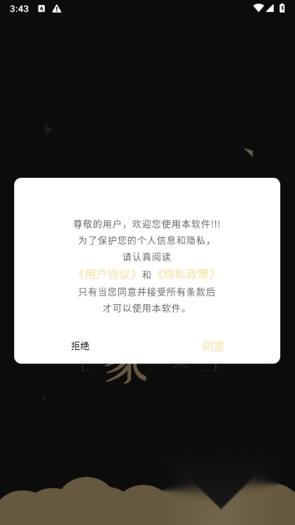 驾考专家永久会员免费解锁版