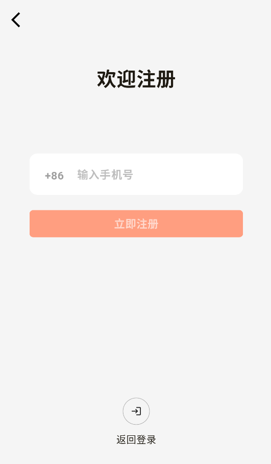 欣欣商家