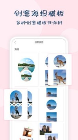 时光相机截图1