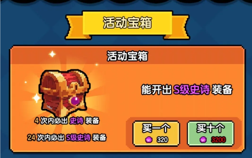 龙傲天模拟器正式版