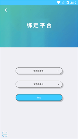 达美嘉最新版