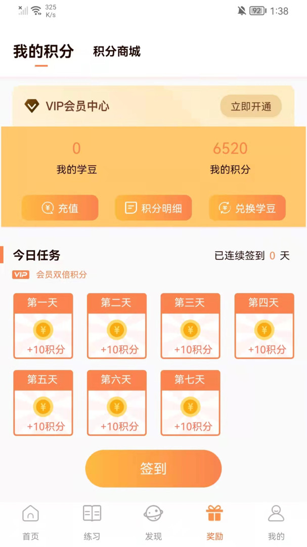 清声妙语截图0