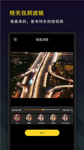 剪影秀秀截图0