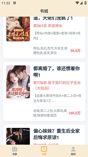 读屿时光安卓版截图0