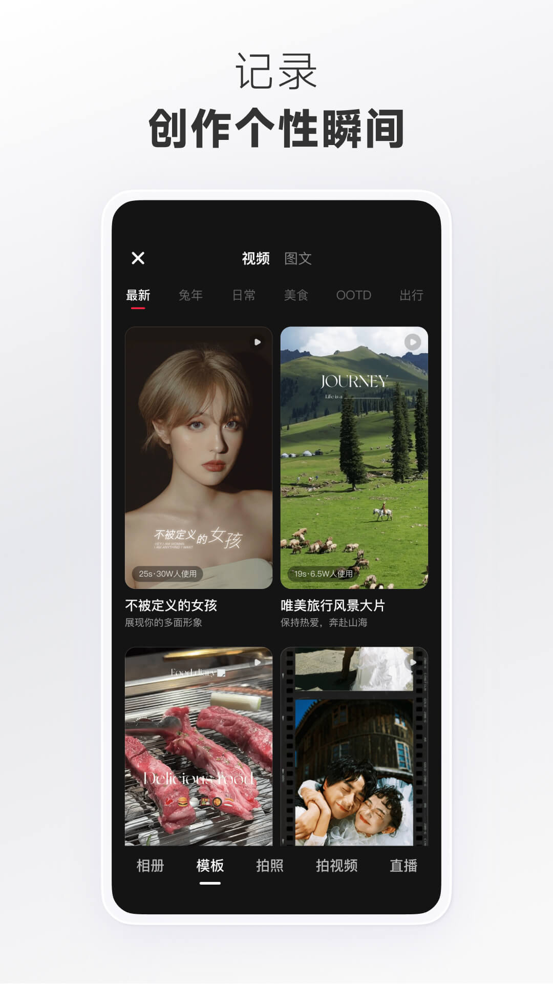 小红书正式版截图2