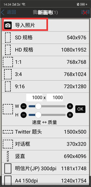 爱笔思画x完整版