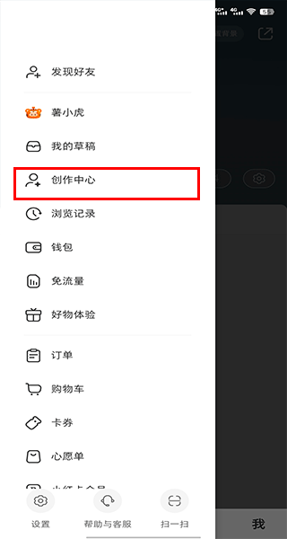 小红书千帆 免费