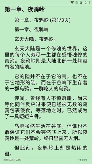 蓝猫截图2