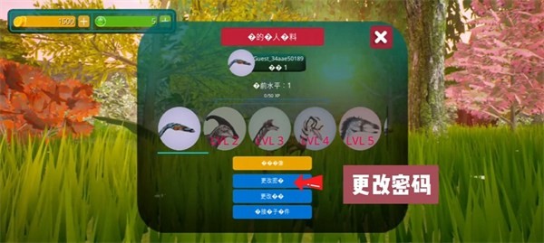 诅咒之岛最新版