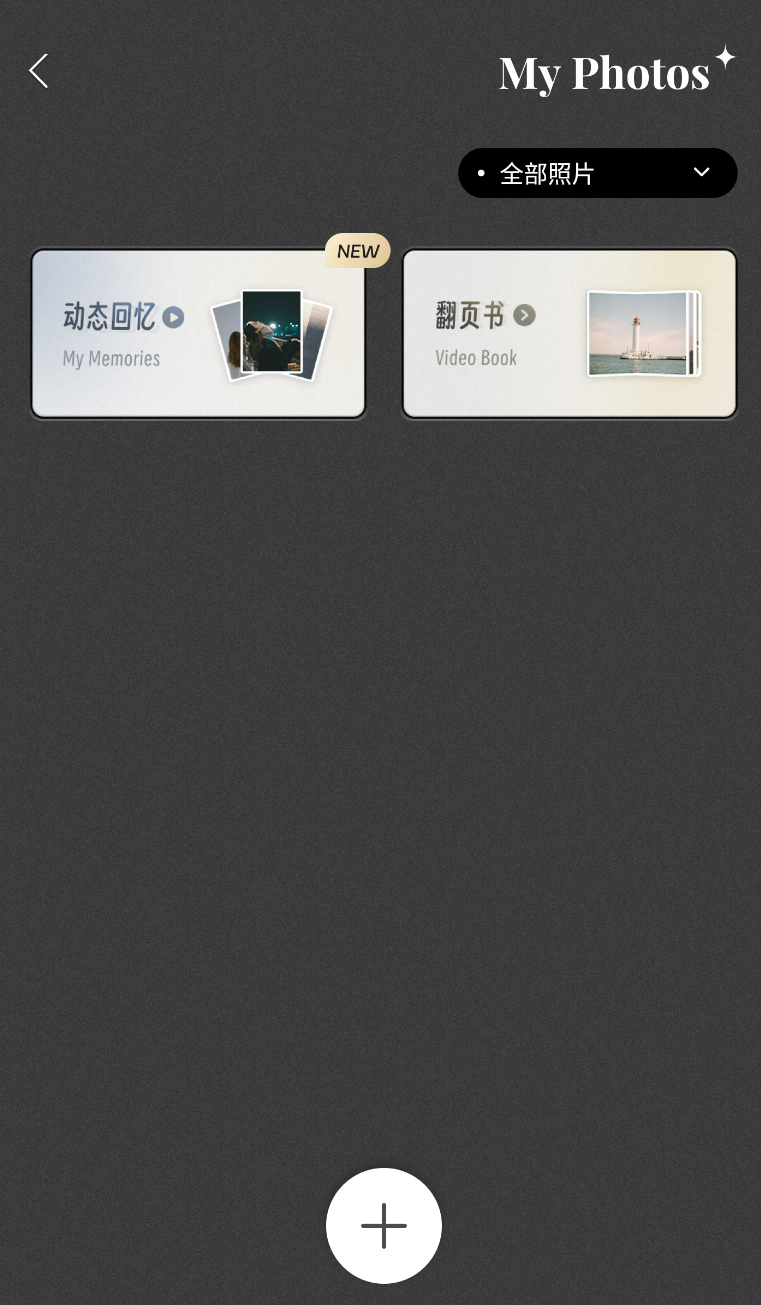 Fomz安卓版