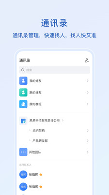 语林截图0