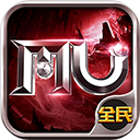 全民奇迹 最新版