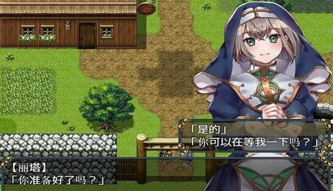 修女和光无法触及的森林汉化版截图2