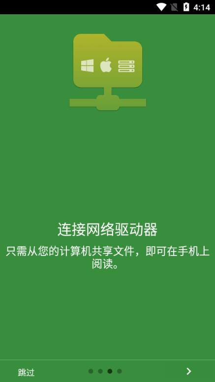 CDisplayEx手机安卓版截图0