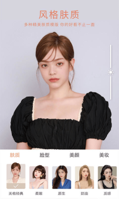 无忧相机截图2