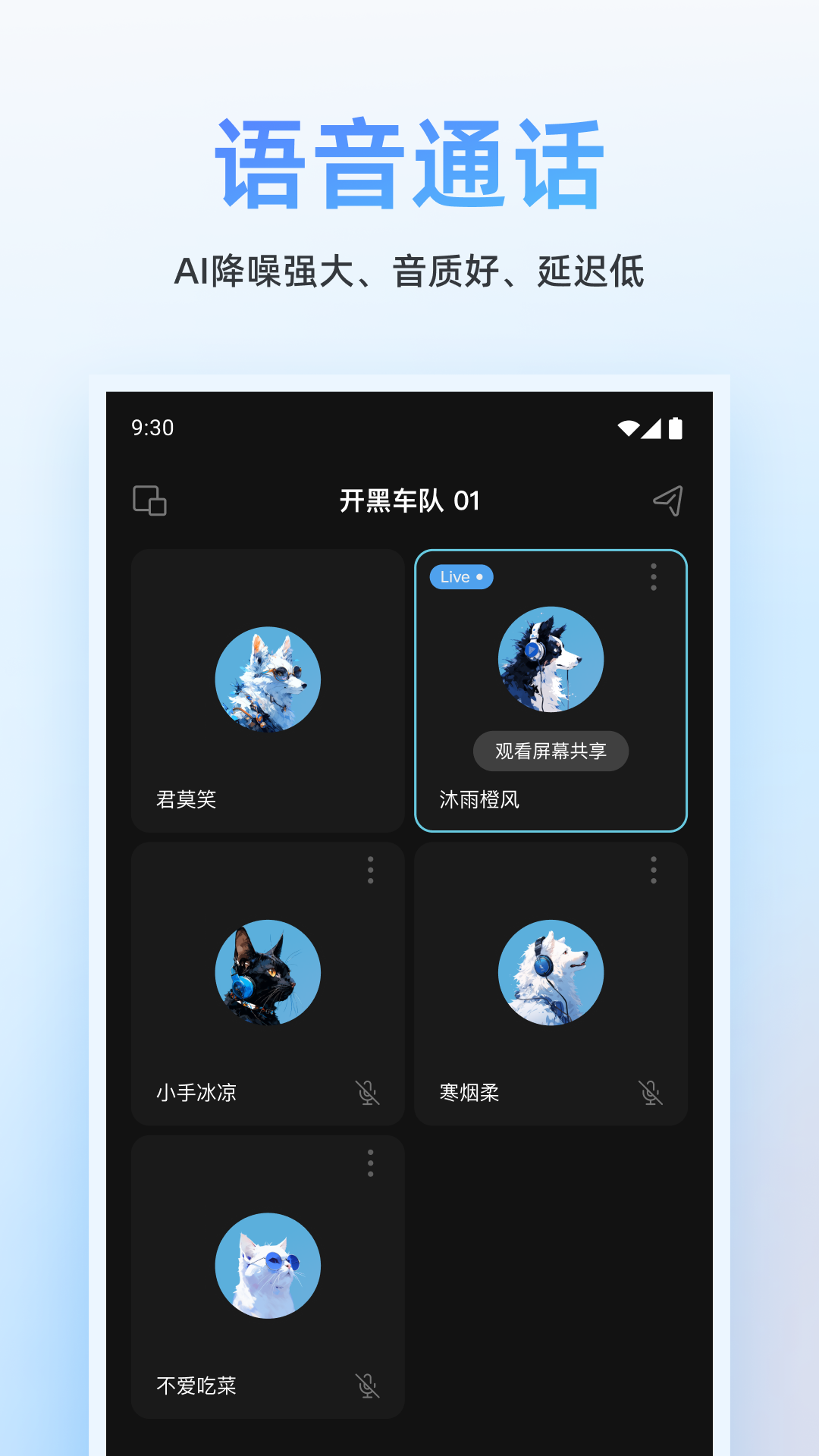 Oopz安卓版截图0