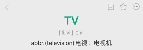 知米背单词 免费