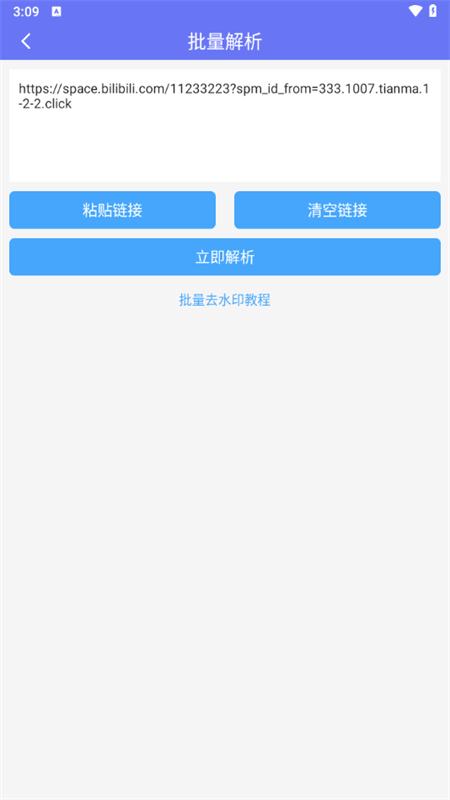 橙子去水印 免费