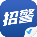 招警考试聚题库