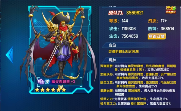 数码大冒险果盘游戏