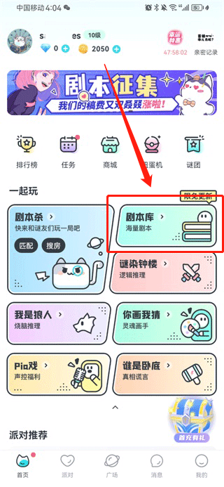 我是谜 免费
