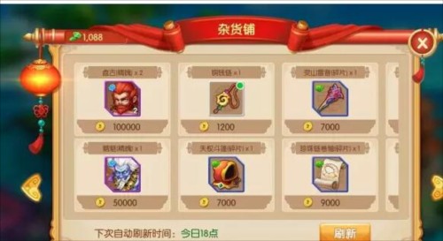 镜花奇缘 最新版
