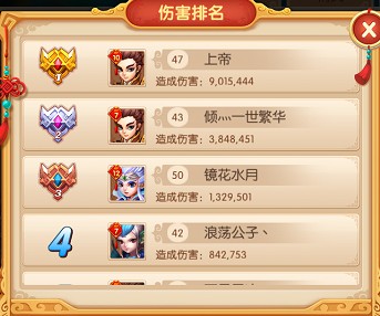镜花奇缘 最新版