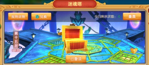 镜花奇缘 最新版