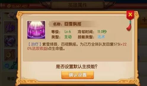 镜花奇缘 最新版