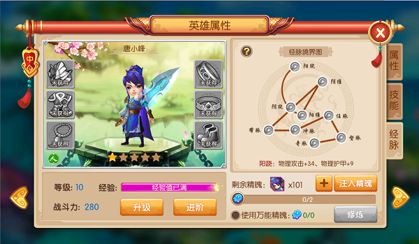 镜花奇缘 最新版