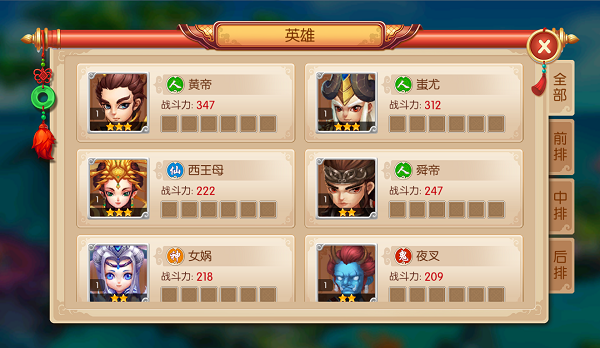 镜花奇缘 最新版