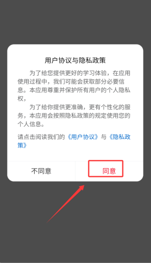 食药专技培训