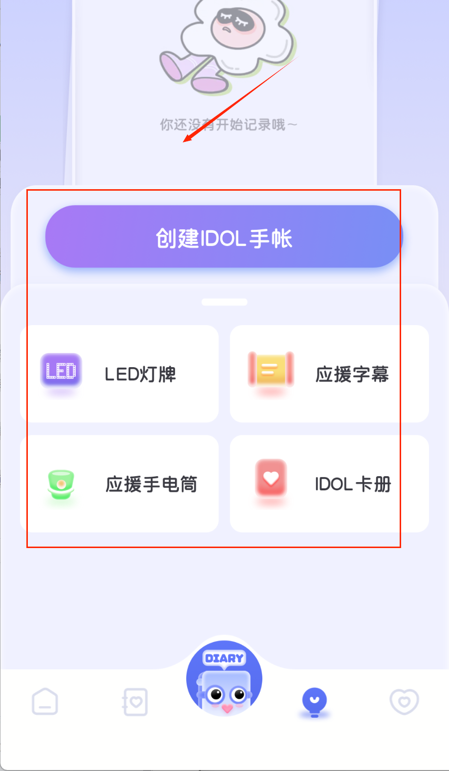 17岁纪念日