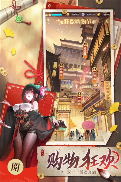 道友请留步魅族版截图2