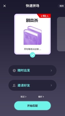 冰块社交安卓版截图1