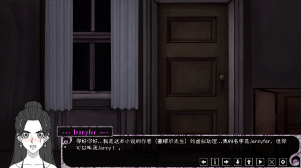 惊恋之爱汉化版截图1