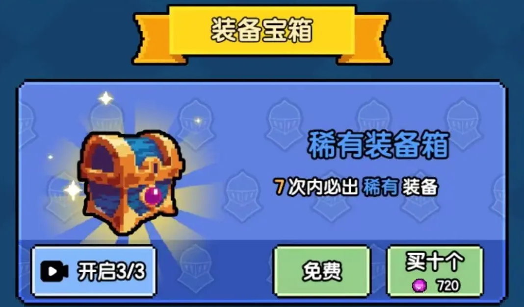 龙傲天模拟器正式版