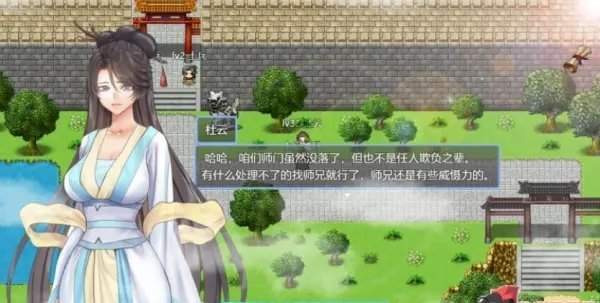 绯色修仙录rpg截图2