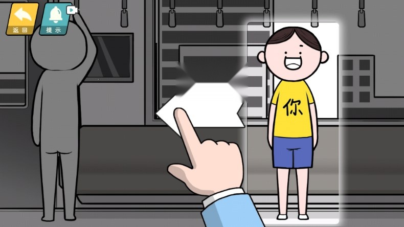 这波你很6情商模拟器游戏  正式版截图1