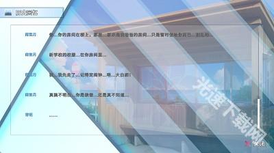 阿凉的幸运日