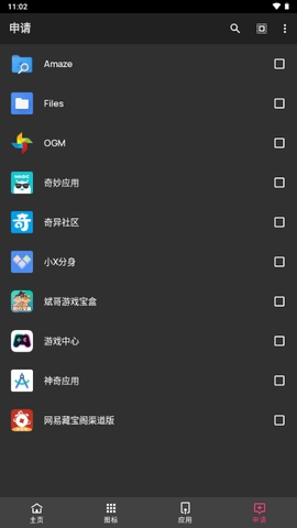 C15图标包客户端  beta