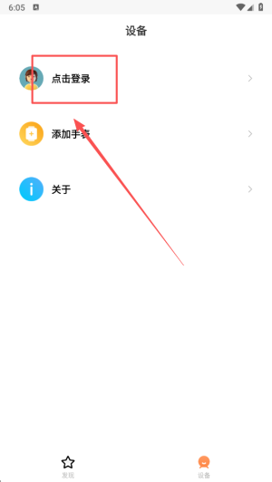 米兔