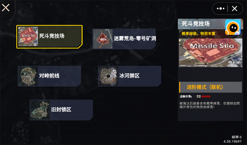 修勾地铁逃生猛攻手游