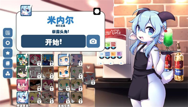 kemopop截图1