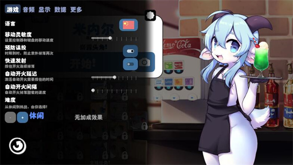 kemopop截图2