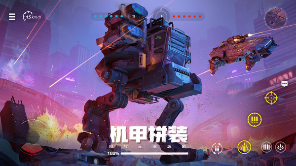 创世战车国际最新版