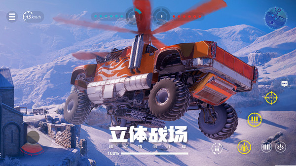创世战车国际最新版