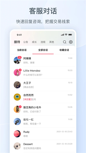 小红书千帆 免费